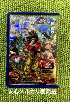 2026年最新】Ugm10 secの人気アイテム - メルカリ