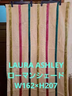 2026年最新】ローラアシュレイ シェードの人気アイテム - メルカリ