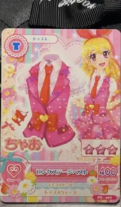 2026年最新】アイカツピンクステージベストの人気アイテム - メルカリ