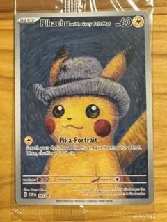 2026年最新】pikachu with grey felt hatの人気アイテム - メルカリ