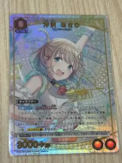 2026年最新】ユニオンアリーナ パラレル シャイニーカラーズの人気