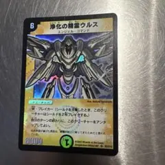 2026年最新】浄化の精霊ウルスの人気アイテム - メルカリ