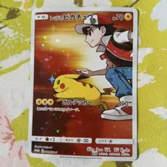 2026年最新】ピカチュウ 20th プロモの人気アイテム - メルカリ