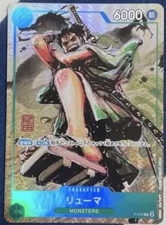 2026年最新】リューマ P-072の人気アイテム - メルカリ