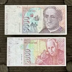 2026年最新】500ペセタの人気アイテム - メルカリ