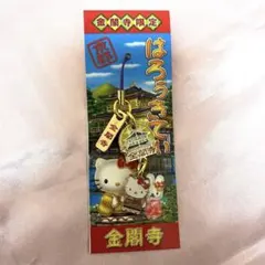 2026年最新】金閣寺 ハローキティの人気アイテム - メルカリ