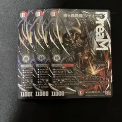 2026年最新】おにがハイパージャオウガの人気アイテム - メルカリ