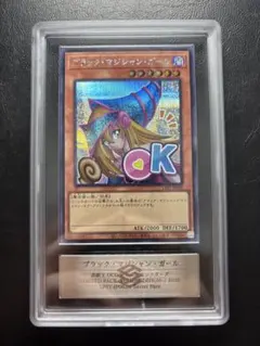 遊戯王初期ブースター ニードルワーム ARS10 - メルカリ