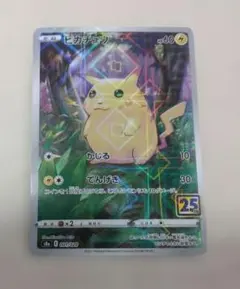 2026年最新】ピカチュウ 25th ミラー 美品の人気アイテム - メルカリ