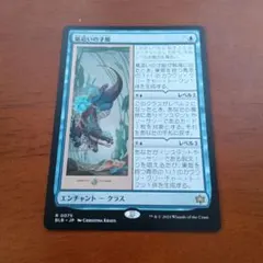 2026年最新】嵐追いの才能の人気アイテム - メルカリ