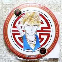 2026年最新】ふしぎ遊戯 翼宿の人気アイテム - メルカリ