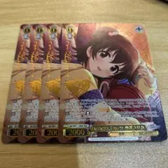 2026年最新】ヴァイス 赤城の人気アイテム - メルカリ