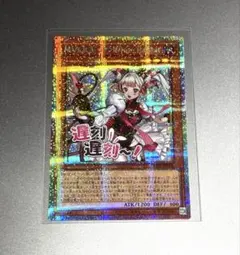 2026年最新】MALICE〈P〉WHITERABBITの人気アイテム - メルカリ