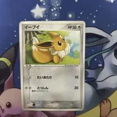 2026年最新】ポケモンカード イーブイ 111/PCG-P 明治 meijiの人気