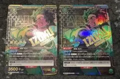 2026年最新】緑谷出久 ユニオンアリーナ パラレルの人気アイテム