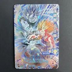 2026年最新】ugm1-sec3の人気アイテム - メルカリ