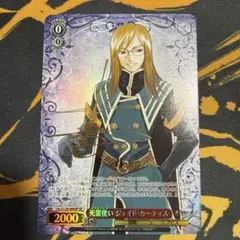 2026年最新】テイルズ サインの人気アイテム - メルカリ