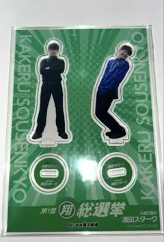 2026年最新】cacao アクリルスタンドの人気アイテム - メルカリ