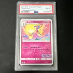 2026年最新】ポケモンカード イラストグランプリの人気アイテム - メルカリ