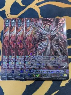 2026年最新】カオスブレイカー spの人気アイテム - メルカリ