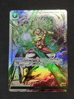 2026年最新】ギガンティックミーティアの人気アイテム - メルカリ