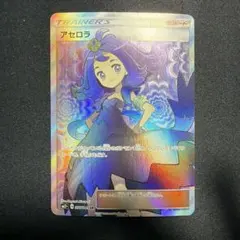 2026年最新】ポケモン カード 新た なる 試練 の 向こうの人気アイテム