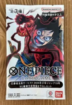 2026年最新】デラックスPRパック2025の人気アイテム - メルカリ