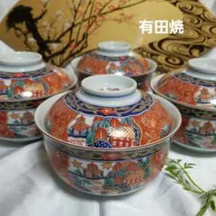 2026年最新】古伊万里 どんぶりの人気アイテム - メルカリ