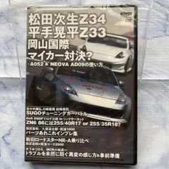 2026年最新】松田次生の人気アイテム - メルカリ