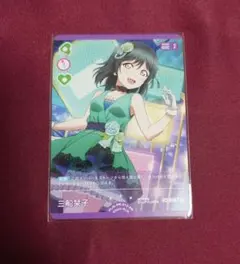 2026年最新】ラブカ プロモ 栞子の人気アイテム - メルカリ