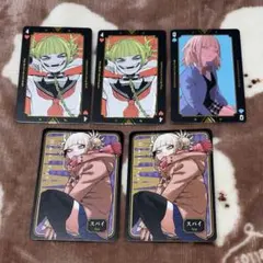 2026年最新】僕のヒーローアカデミア トランプの人気アイテム - メルカリ