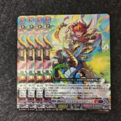 2026年最新】翔陽時在フォルド＆リバルティスの人気アイテム - メルカリ