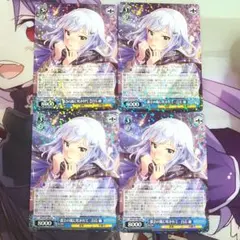 2026年最新】白石紬 ヴァイスシュヴァルツの人気アイテム - メルカリ