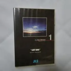 2026年最新】藤田幸也 配布の人気アイテム - メルカリ