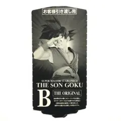 2026年最新】smsp バイバイ悟空 bの人気アイテム - メルカリ