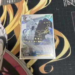 2026年最新】明星ヒマリ ヴァイスの人気アイテム - メルカリ