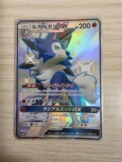 2026年最新】ルガルガンGx srの人気アイテム - メルカリ