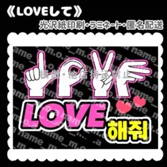 2026年最新】ファンサボードの人気アイテム - メルカリ