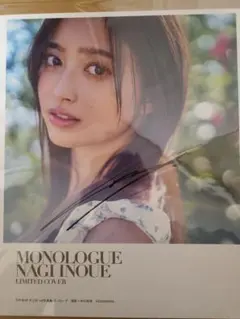 2026年最新】井上和 サインの人気アイテム - メルカリ