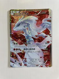 2026年最新】シャイニーコレクション レシラムの人気アイテム - メルカリ