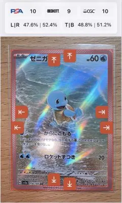 2026年最新】ゼニガメ ar 151の人気アイテム - メルカリ