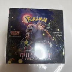 2026年最新】クリムゾンヘイズ BOX シュリンク付きの人気アイテム