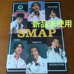 2026年最新】smap下敷きの人気アイテム - メルカリ