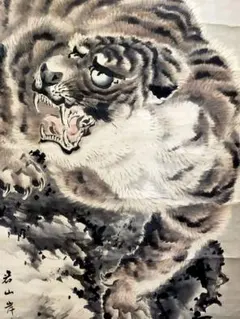 2026年最新】岸駒の人気アイテム - メルカリ