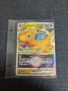 2026年最新】ポケモンGOカイリューの人気アイテム - メルカリ