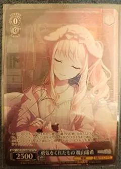 2026年最新】暁山瑞希 sspの人気アイテム - メルカリ