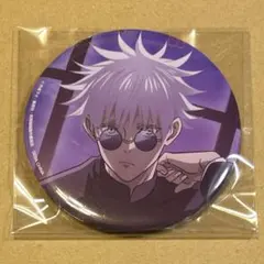 2026年最新】セガラッキーくじ 呪術廻戦 五条 缶バッジの人気アイテム