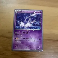 ミュウ CP5 幻·伝説ドリームキラコレクション 016/036 - メルカリ