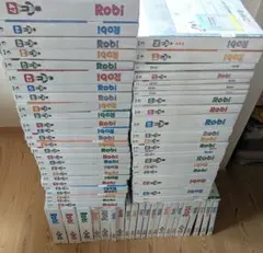 2026年最新】ロビ 全巻の人気アイテム - メルカリ