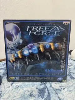 2026年最新】フリーザ宇宙船の人気アイテム - メルカリ